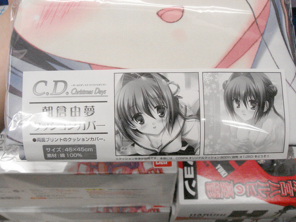 反対面は右側のデザイン