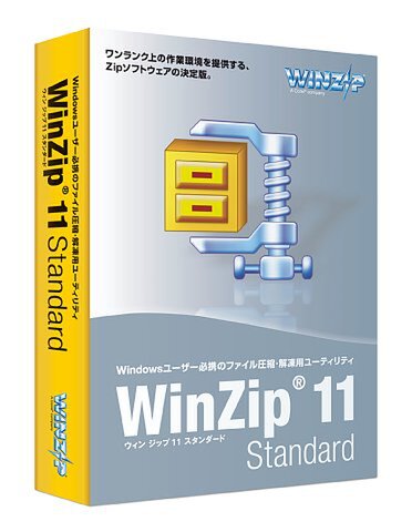 WinZip 11 Standard