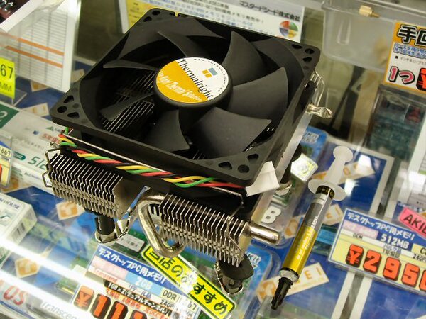 Thermalright「MST-9775LE」