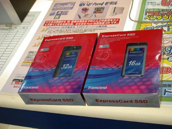 ExpressCard/34 SSD