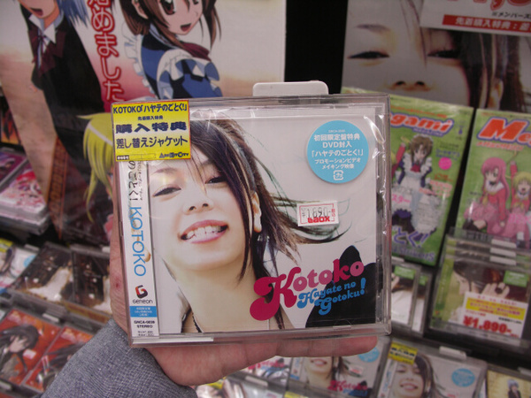 Ascii Jp ハヤテのごとく 関連cdが一気に発売に ヒロインよりもメイドなのか