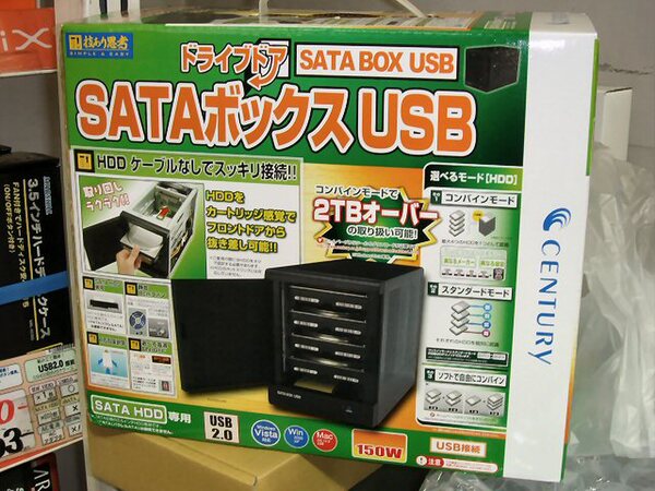 ドライブドア SATA BOX USB