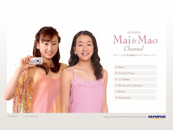 Mai ＆ Mao Channelのイメージ