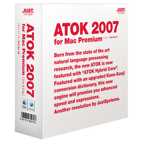 ATOK 2007 for Mac [プレミアム]