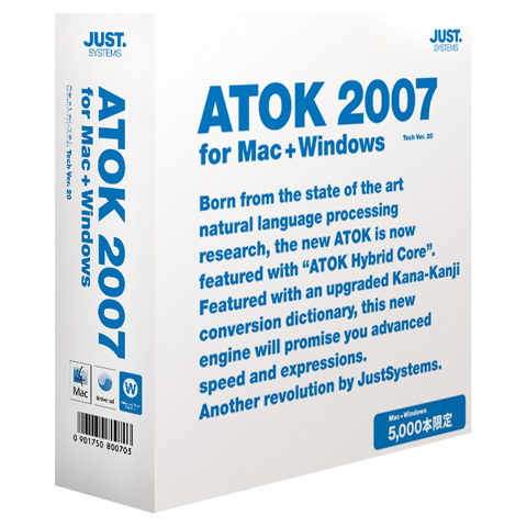 ATOK 2007 for Mac + Windows