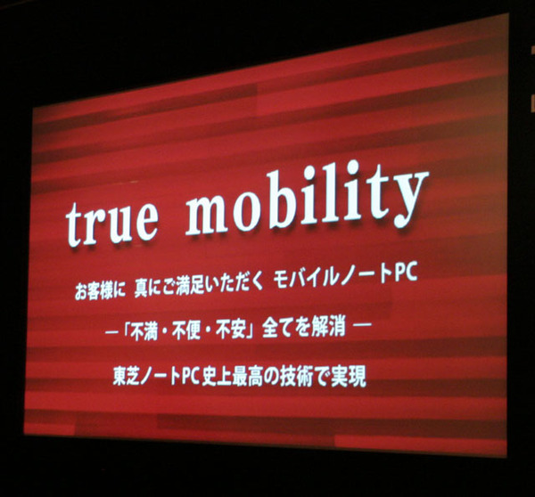 true mobility
