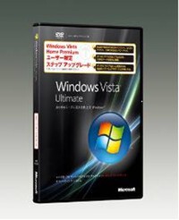 Windows Vista Ultimateステップ アップグレード