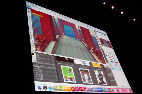 Adobe Photoshop CS3 Extendedのビデオフレーム取り込みのデモ2
