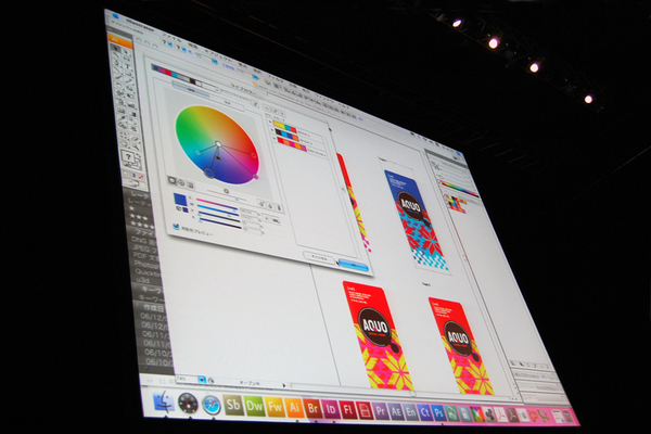 Adobe Illustrator CS3のライブカラー機能