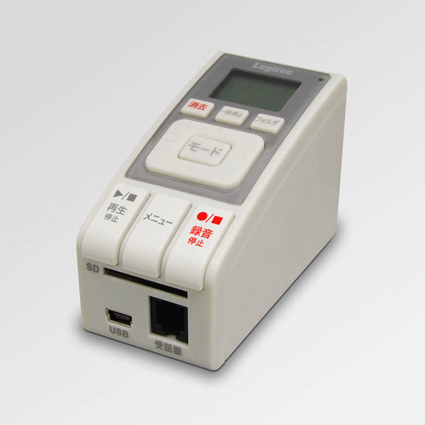 ASCII.jp：ロジテック、固定電話機用ボイスレコーダー『LIC-TRA056SD 