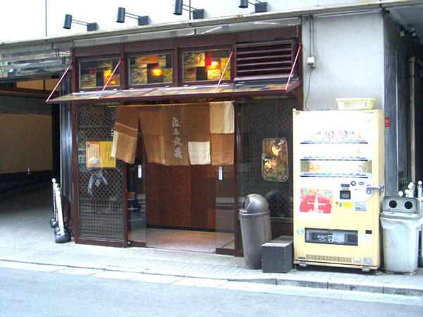 麺屋武蔵新宿店