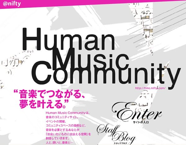 Human Music Community