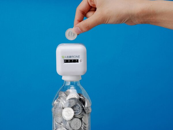 Ascii Jp タカラトミー ペットボトルを貯金箱にできる1円硬貨専用カウンター 人生銀行one を発売