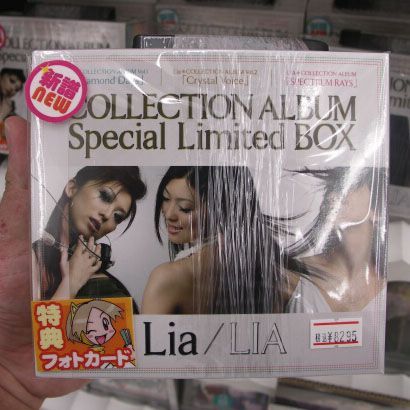 ASCII.jp：「AIR」の主題歌「鳥の詩」でお馴染みLiaさんのコレクション
