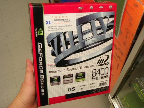 「Inno3D Geforce 8400 GS」(型番:I-8400GS-G4E3)
