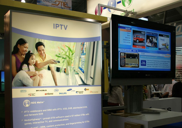IPTVその1