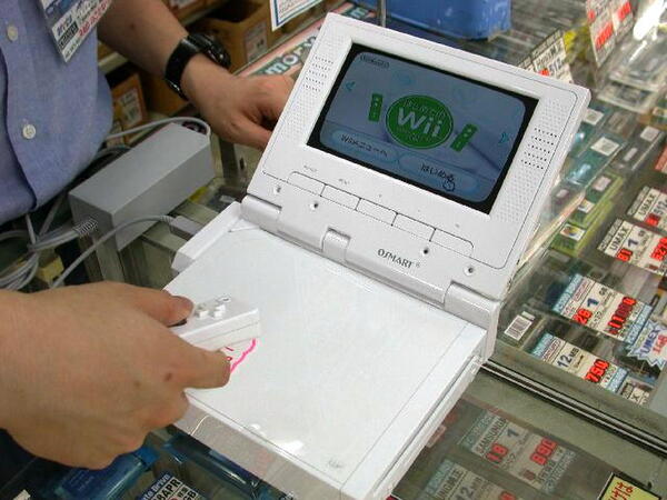 Wii専用7インチ液晶モニタ