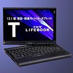 ASCII.jp：富士通、世界最小の軽量UMPC“FMV-LIFEBOOK Uシリーズ”を提供開始