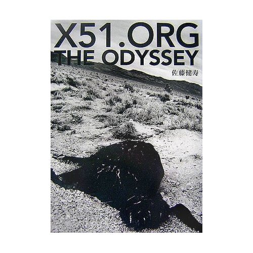 X51.ORG THE ODYSSEY