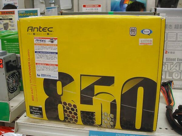 Antec 850W ATX電源 TPQ-850 パッケージ