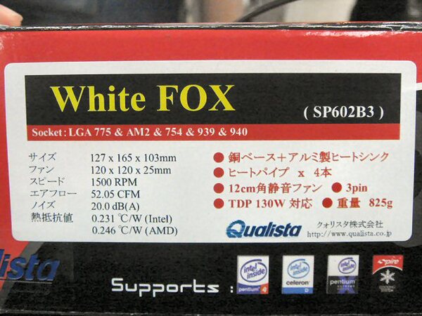 クォリスタ CPUクーラー 「White FOX」(型番:SP602B3) ラベル