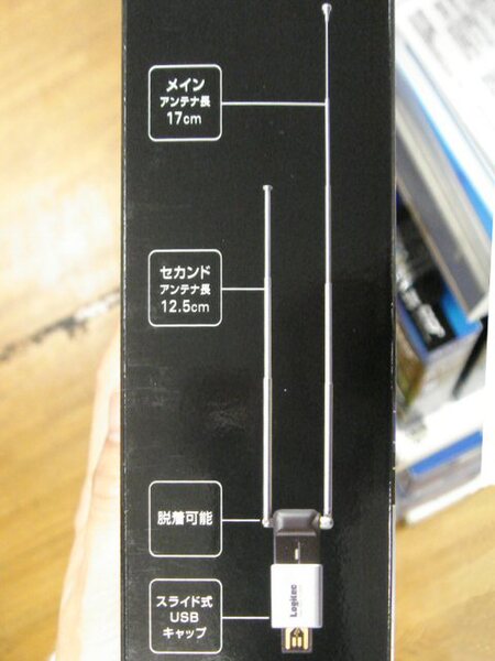 ロジテック USBワンセグチューナ LDT-1S301U 
