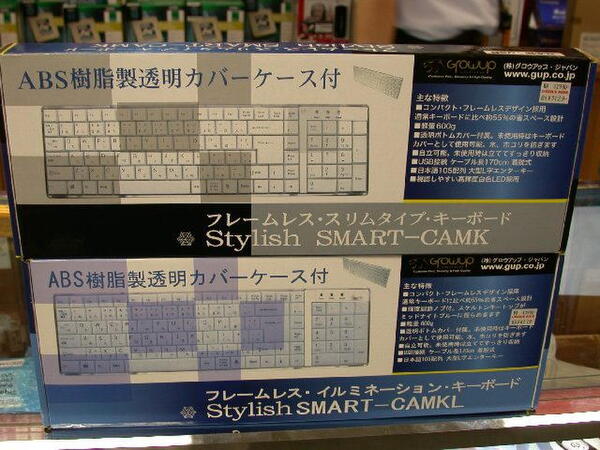 Stylish SMART-CAMKL