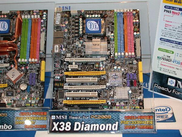 「X38 Diamond」