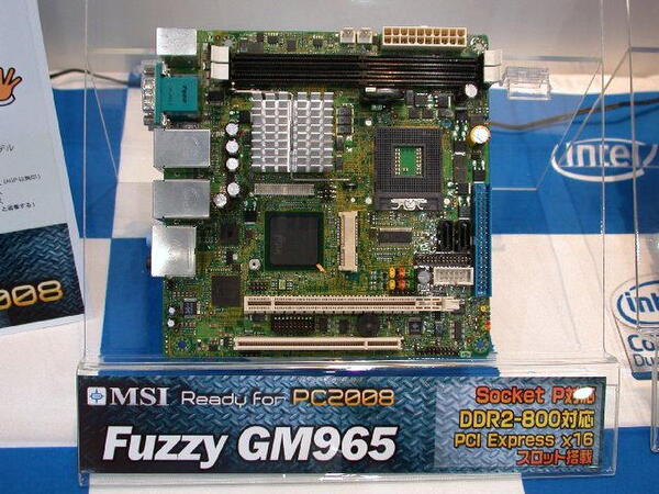 「Fuzzy GM965」