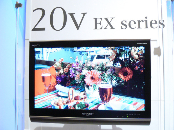 20V型液晶テレビ『LC-20EX3』