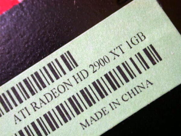 「RADEON HD 2900XT 1GB GDDR4 PCI-Express Bulk」型番