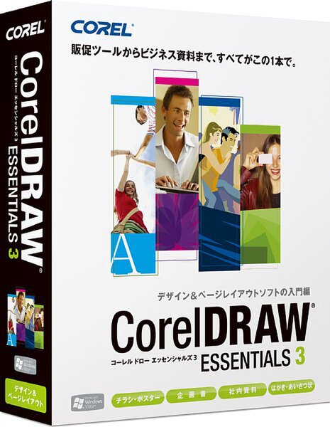 CorelDRAW Essential 3