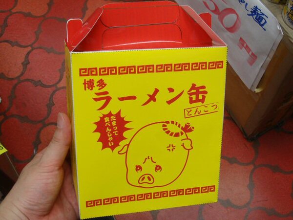 “はかた寿賀や”製「博多ラーメン缶」