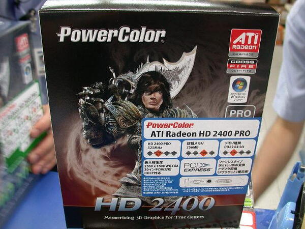 「PowerColor HD 2400 PRO SCS3 256MB」
