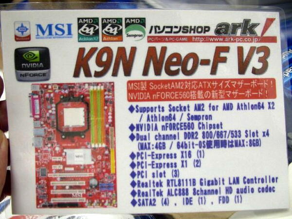 K9N Neo-F V3
