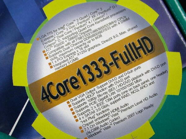 「4Core1333-FullHD」パッケージ