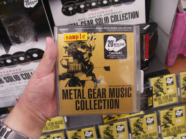 「METAL GEAR MUSIC COLLECTION」
