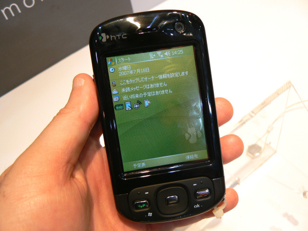 GPS内蔵スマートフォン『HTC P3600』