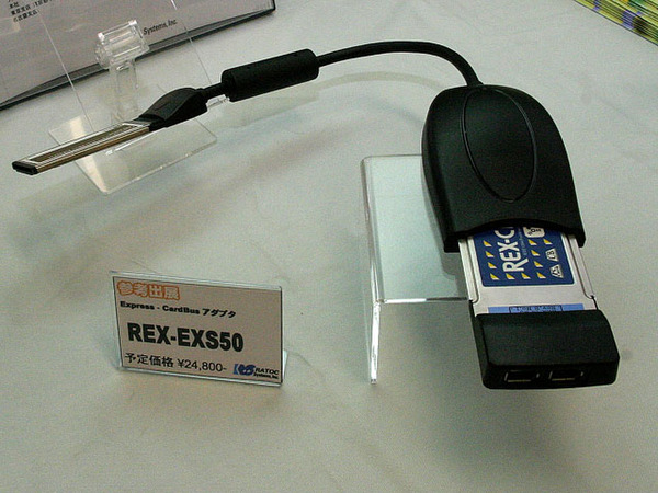 Expressカード 34/54対応のPCカード(Type-II、CardBus対応)アダプター『REX-EXS50』。9月発売予定で価格は2万4800円(税別)の予定