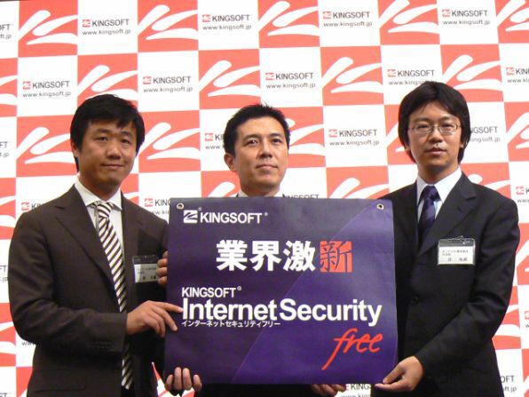 キングソフト 代表取締役社長の広沢一郎氏と、取締役の沈 海寅氏
