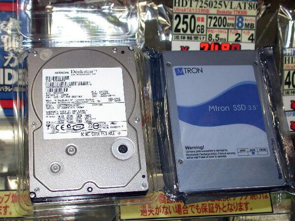 Mtron製SSDと一般的なHDDの比較