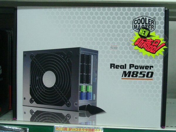 クーラーマスター「RealPower M850」