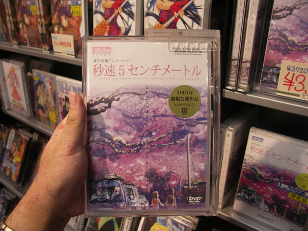 ASCII.jp：「ほしのこえ」の新海誠最新作、「秒速5センチメートル」が