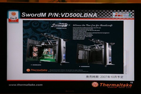 新型水冷ケース「SwordM VD5000 Series」の発売時期