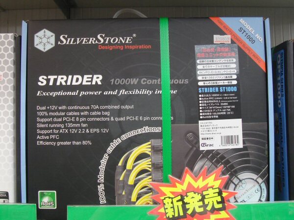STRIDER ST1000