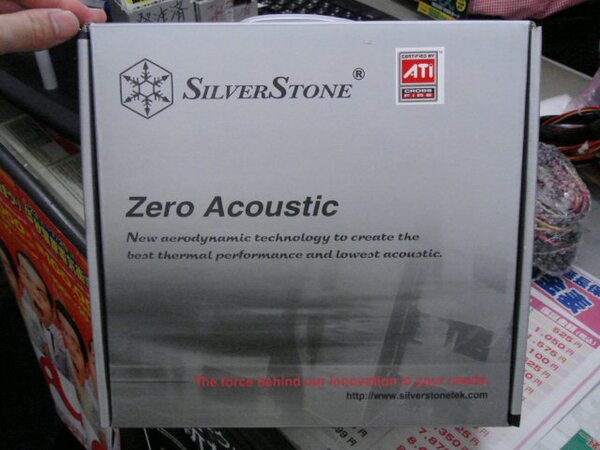 Zero Acoustic SST-ST