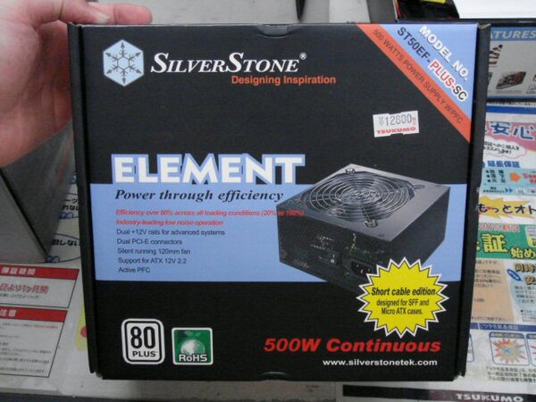 ELEMENT ST50EF-Plus/Short cable edition