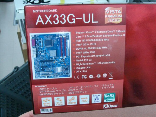 「AX33G-UL」 パッケージ