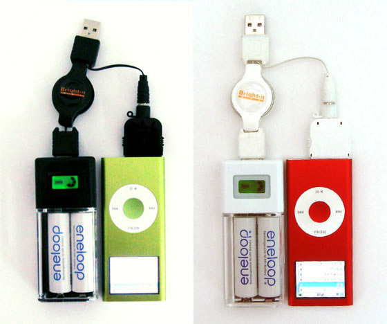 Recharge Battery with LCD for  iPod