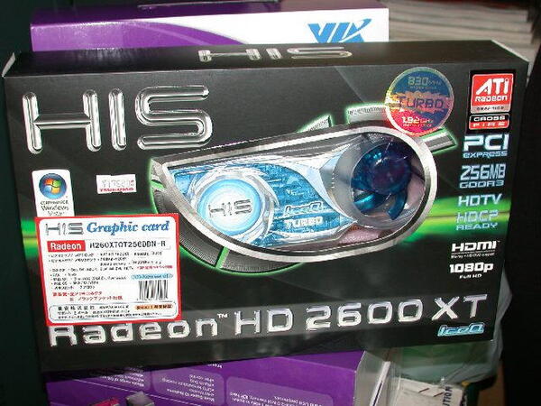 「HIS HD 2600XT IceQ Turbo 256MB GDDR3 PCIe」